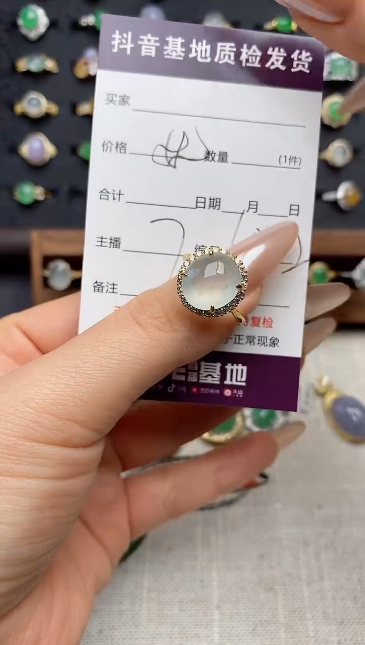 银S925镶嵌戒指翡翠.