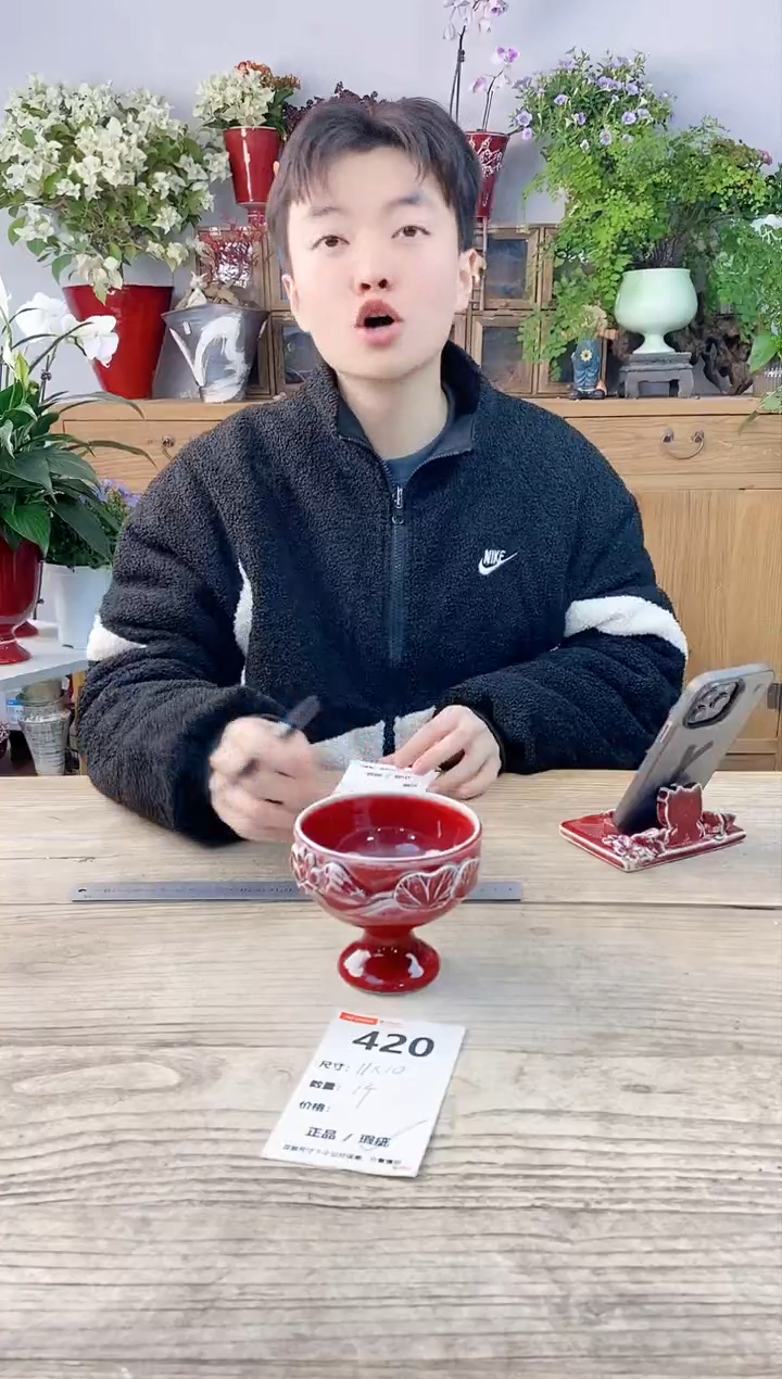 小玩子花盆直播号420