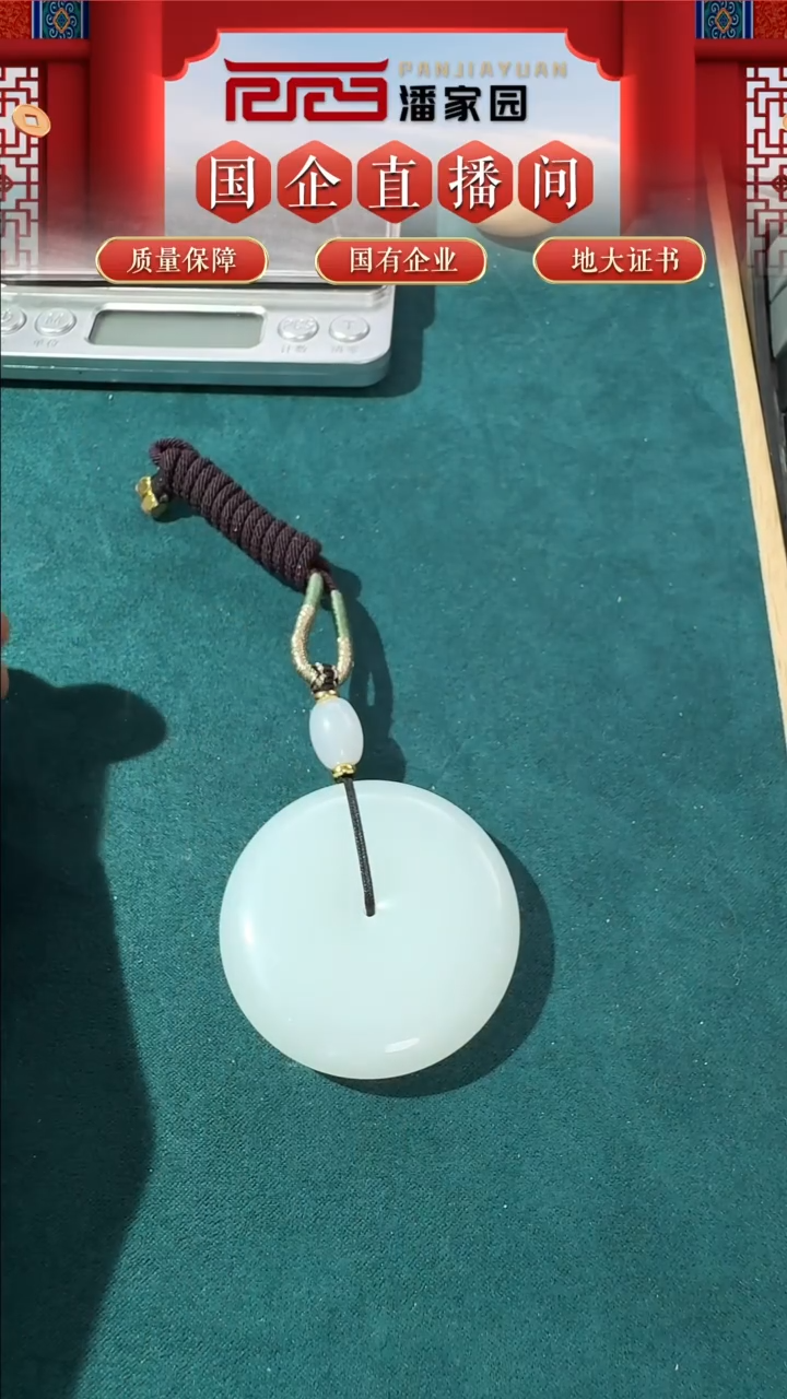 【闪购商品】和田玉挂件未镶嵌140-syn0214