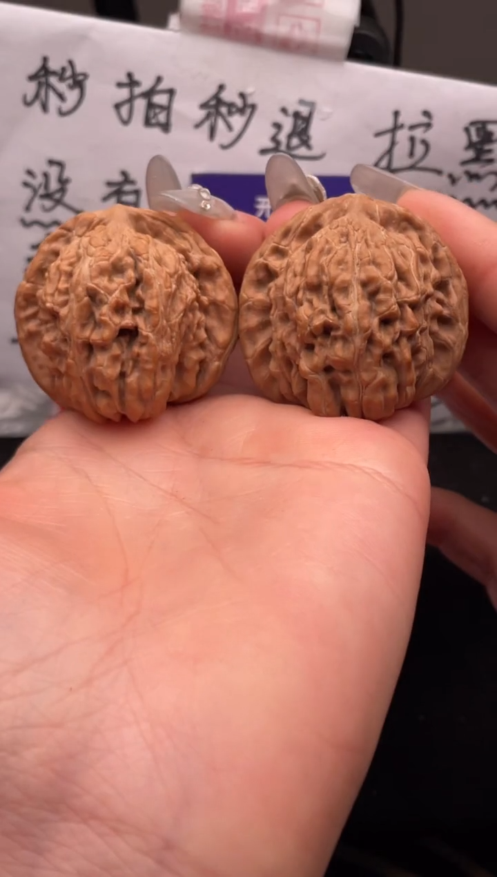 【闪购商品】文玩核桃吊坠165 四座楼 41