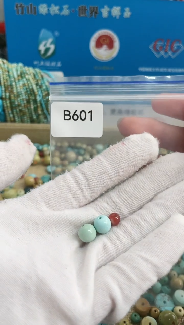 【闪购商品】南红玛瑙珠宝奇石未镶嵌8mm+