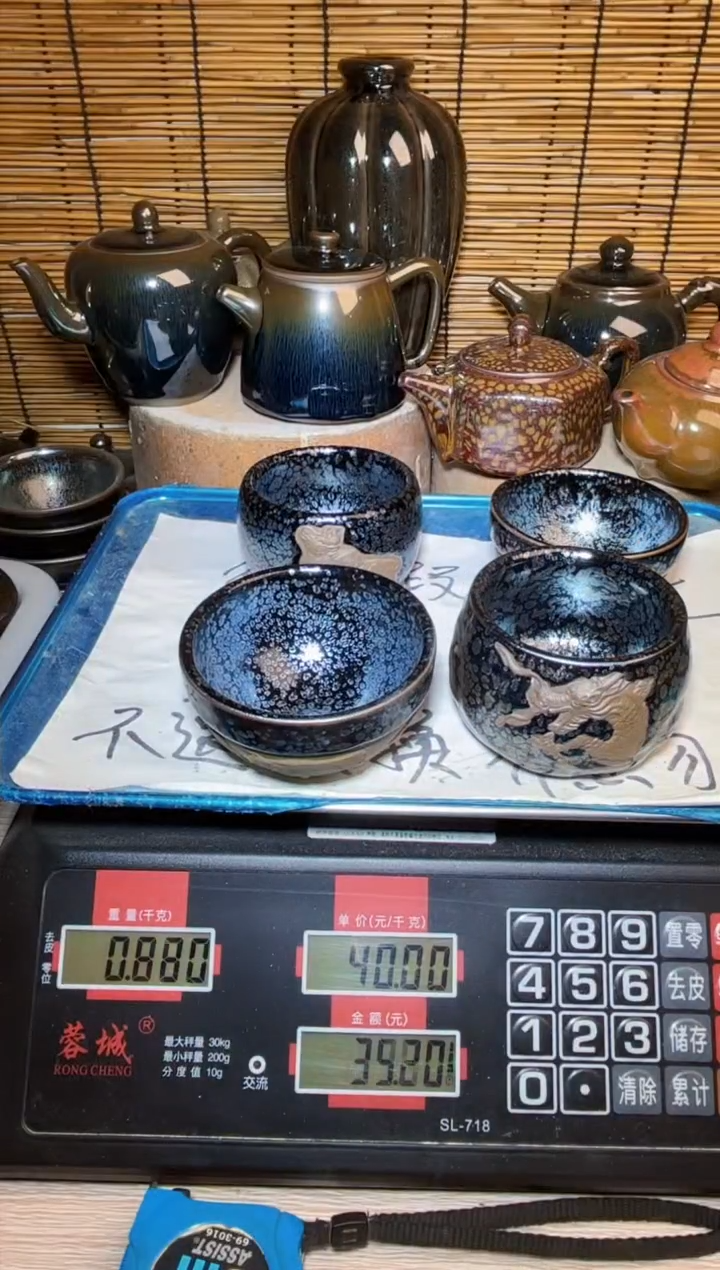 【闪购商品】茶盏建窑建盏微瑕建盏