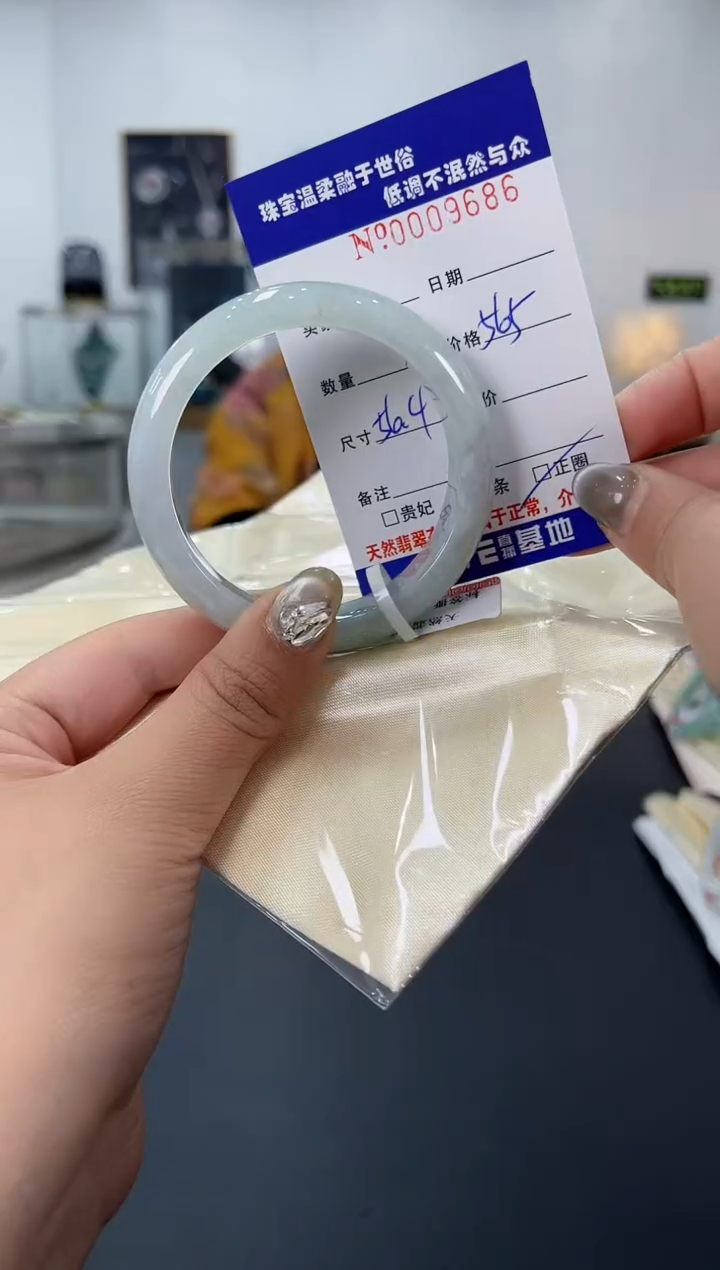 【闪购商品】翡翠手镯未镶嵌天然翡翠A货