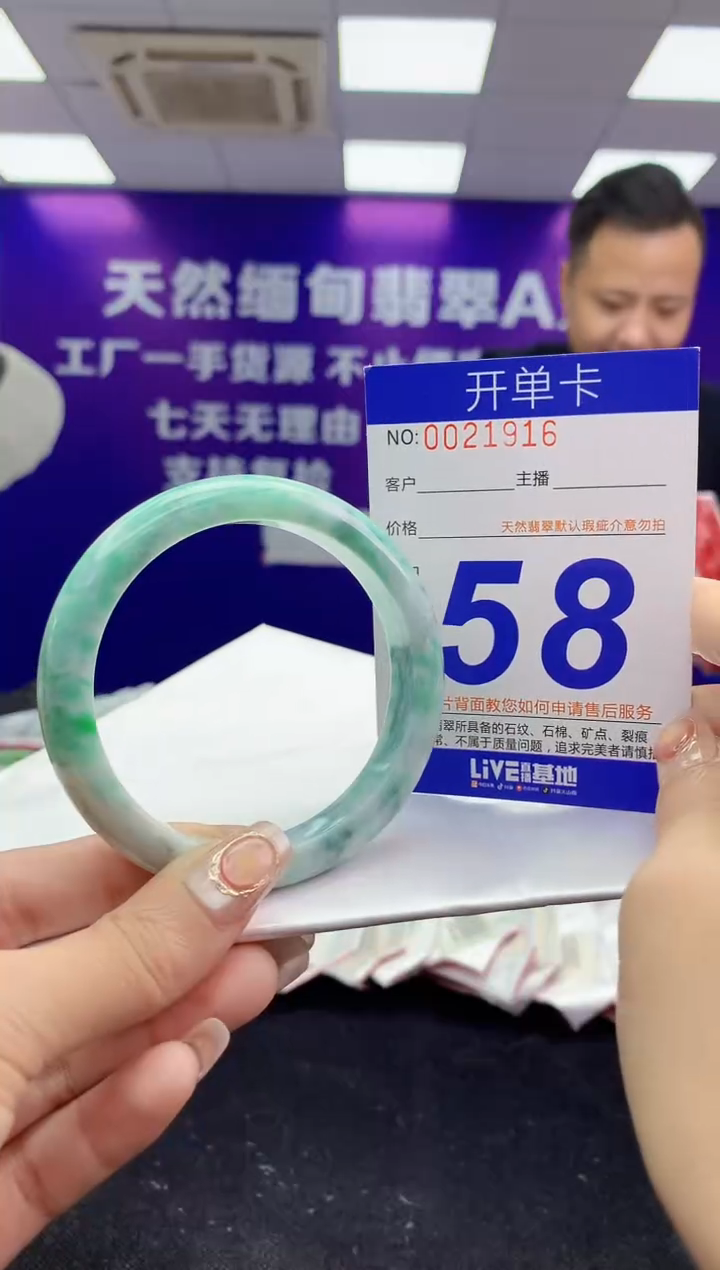 未镶嵌手镯翡翠AAAAAAAAAAAA