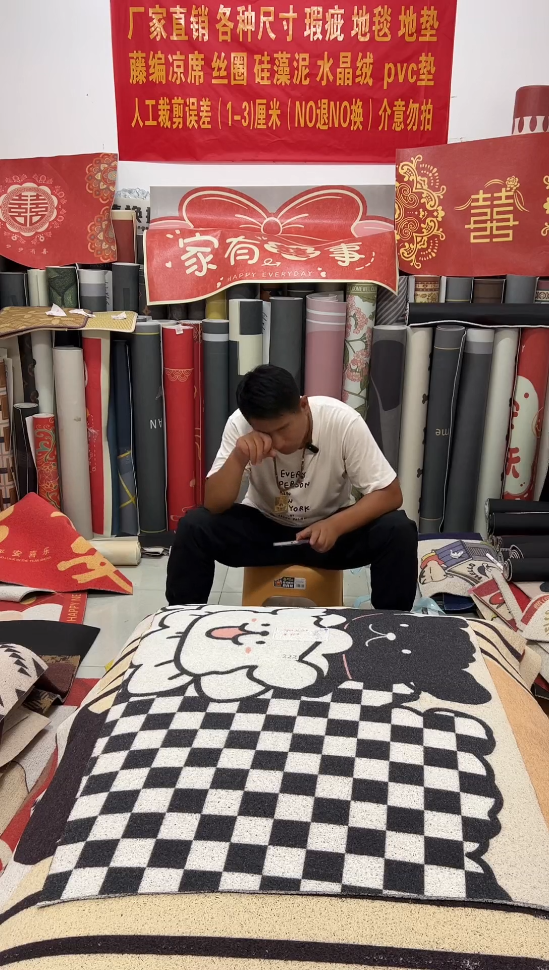 不退不换瑕疵丝圈地毯80*100cm222