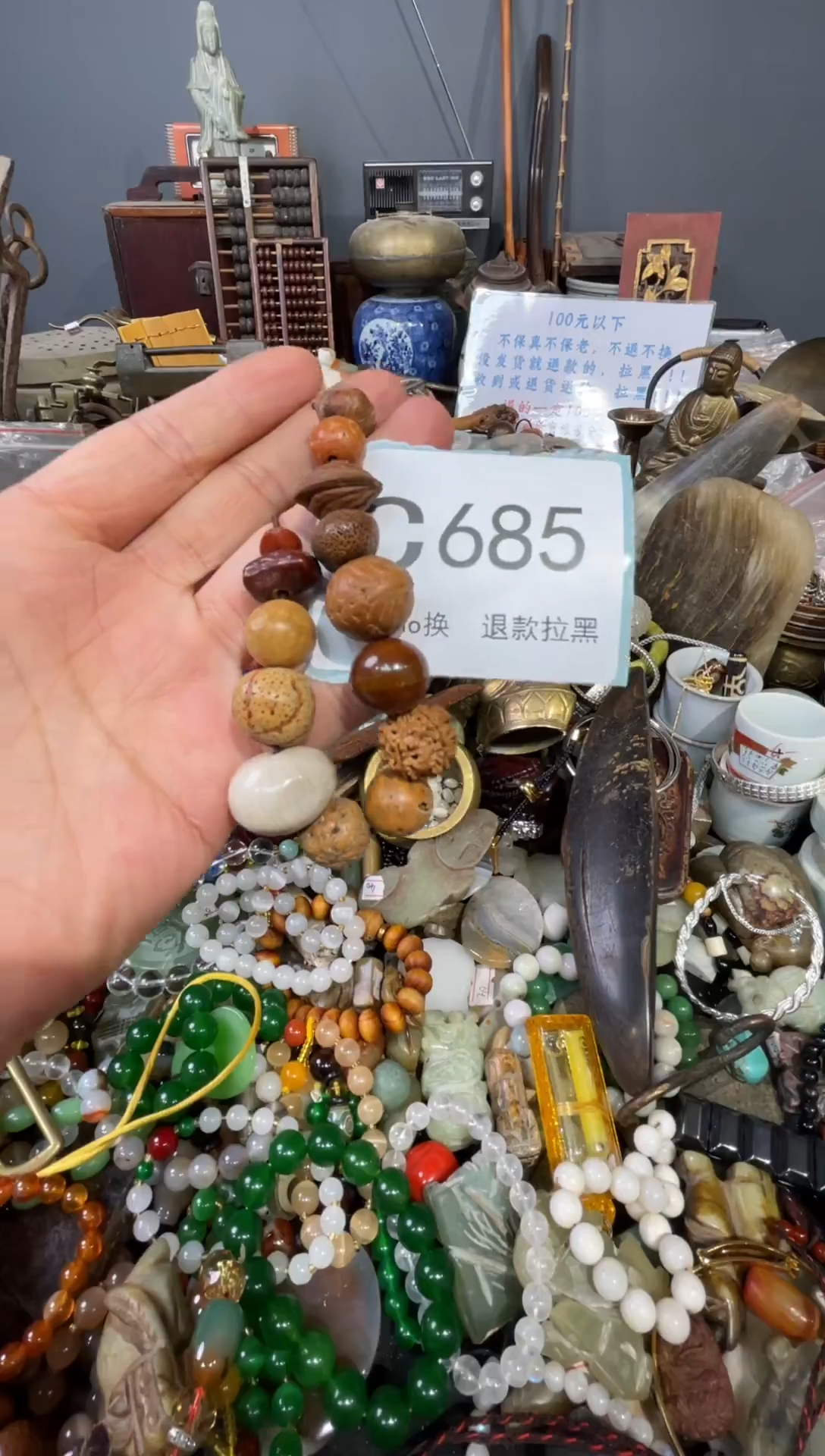 大叶紫檀（黑酸枝木类）万**意685