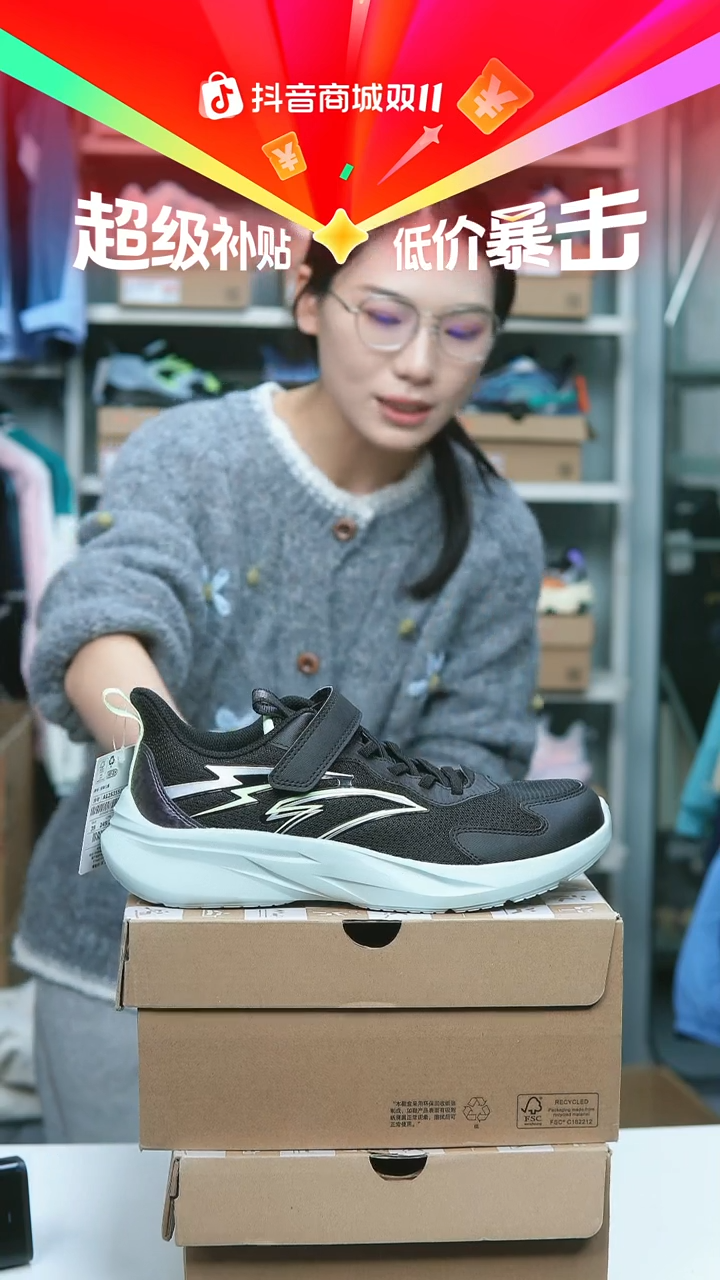 EVA闪购安踏儿童断码孤品：39