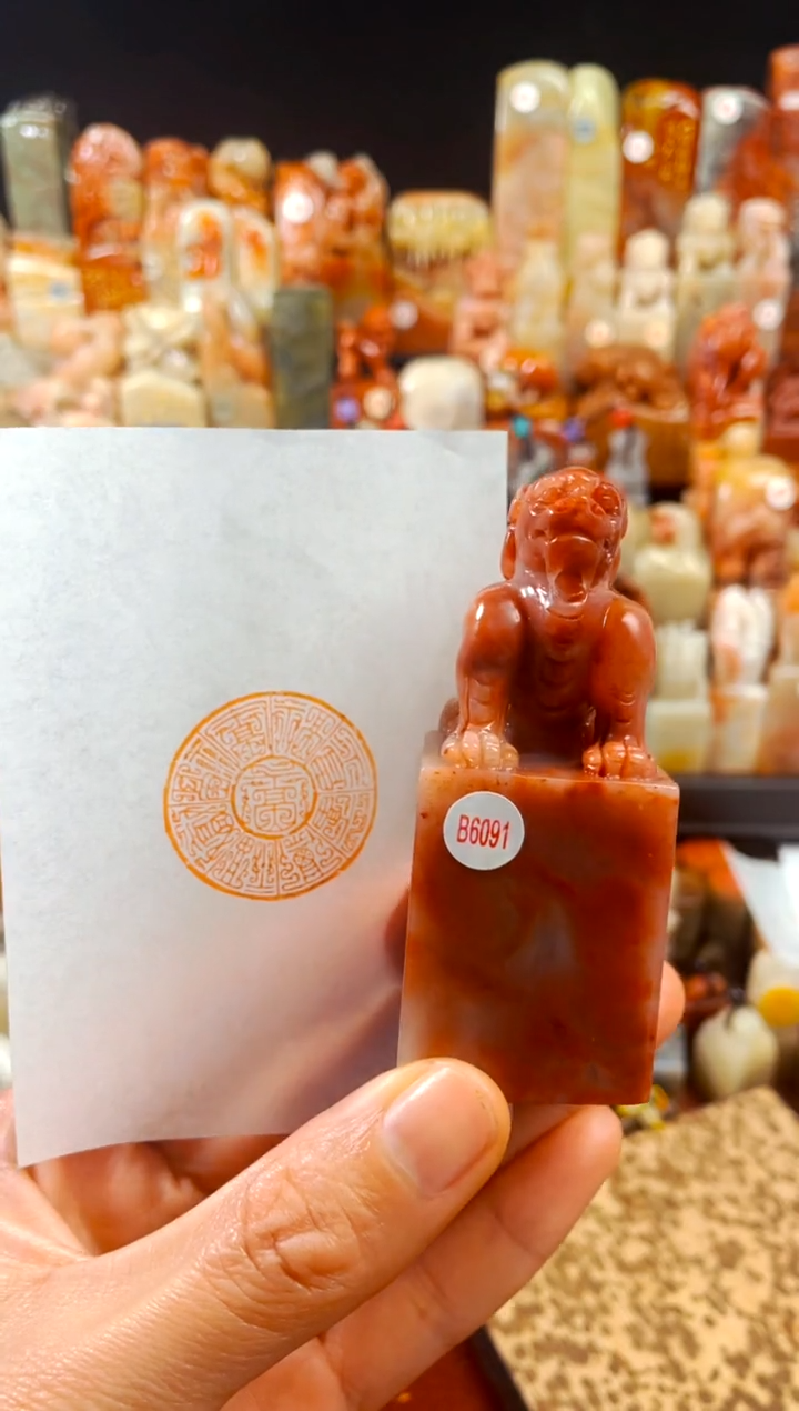 【闪购商品】寿山石印石手工篆刻《九福同心》