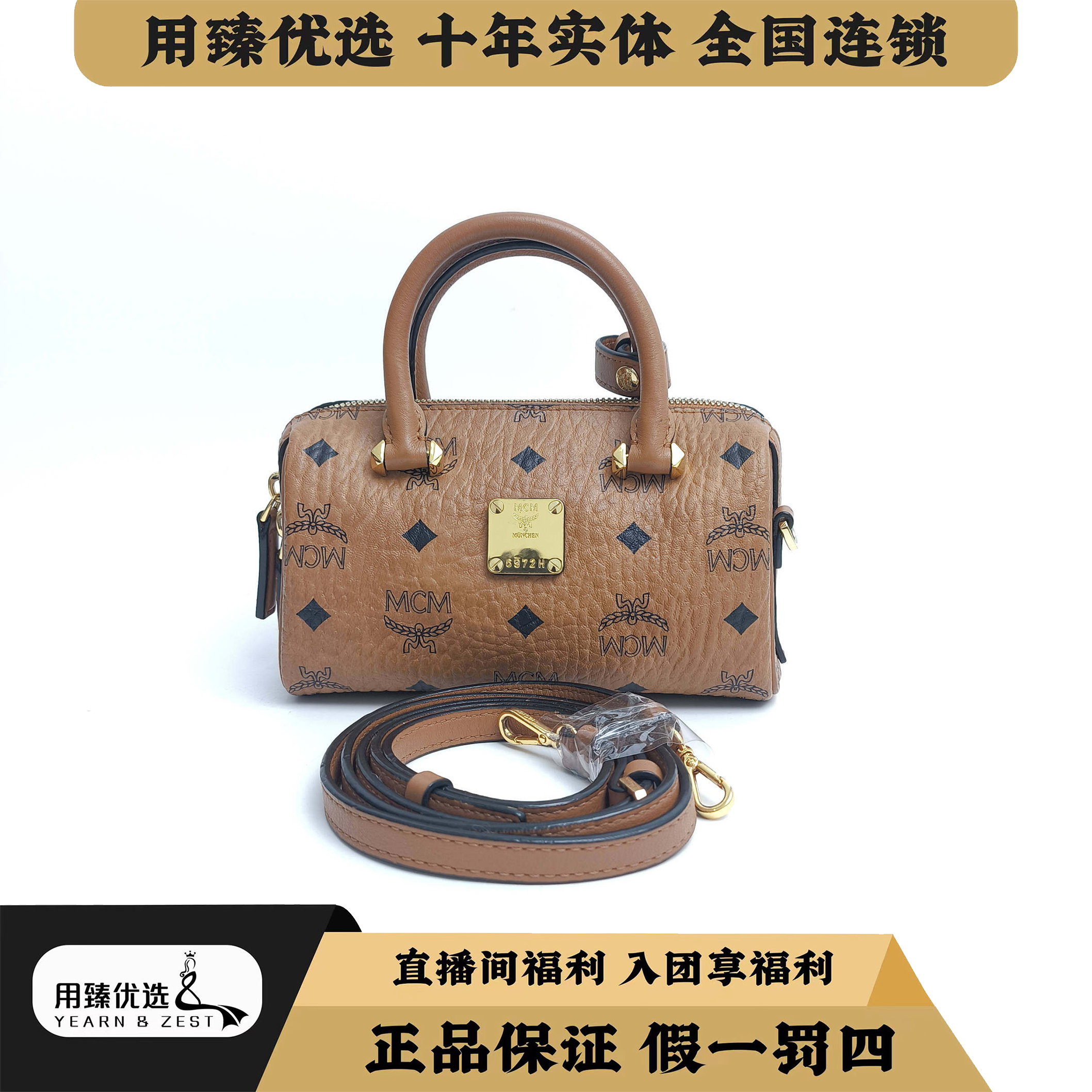 99新 MCM MCM迷你斜挎包/BL2235535特卖