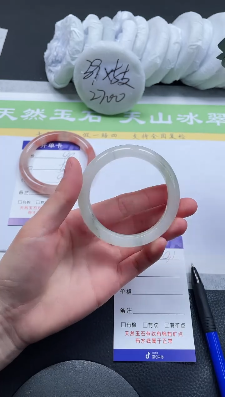 【闪购商品】石英质玉手镯未镶嵌A81-54