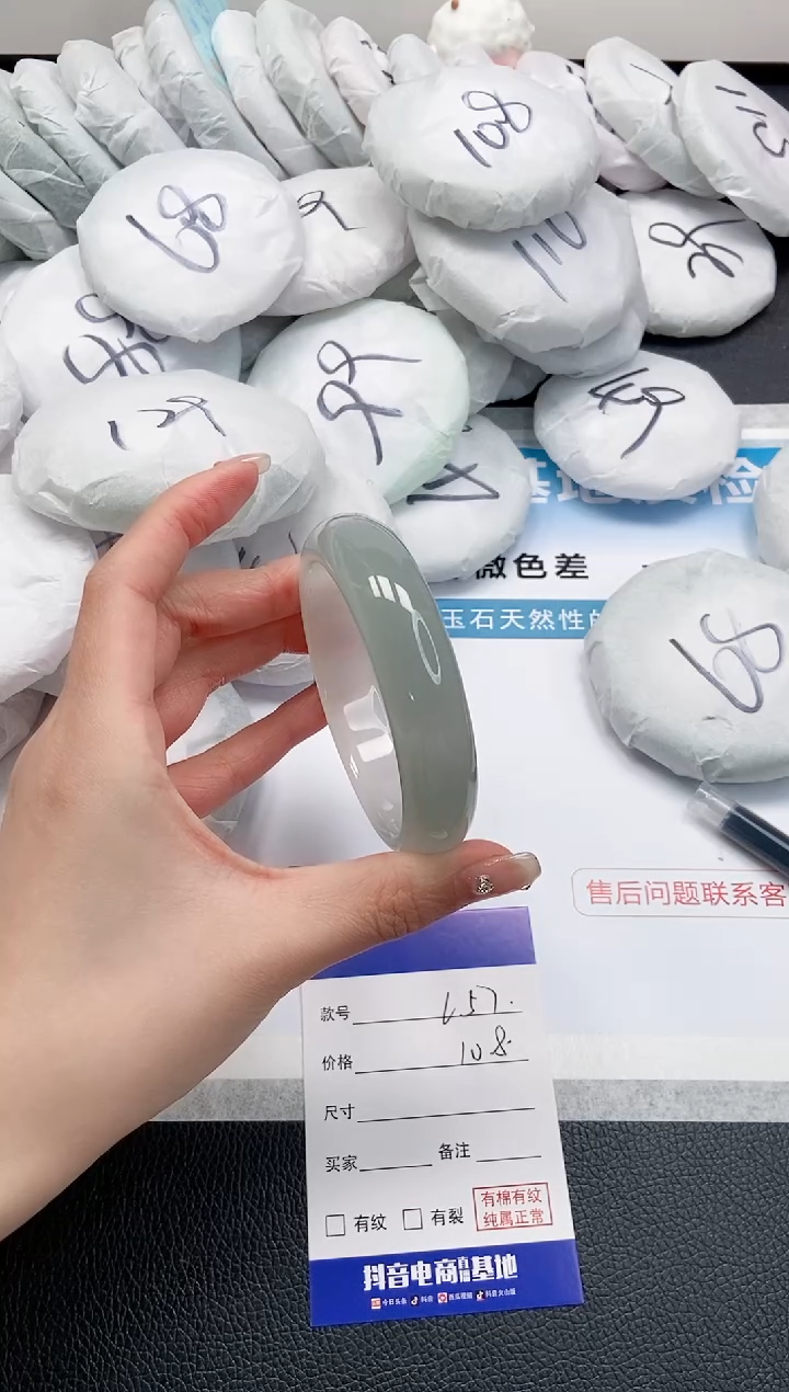 【闪购商品】石英质玉手镯未镶嵌 8L57-58