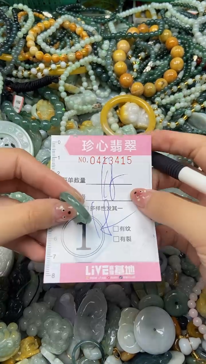 颈饰未镶嵌翡翠闪购0413415