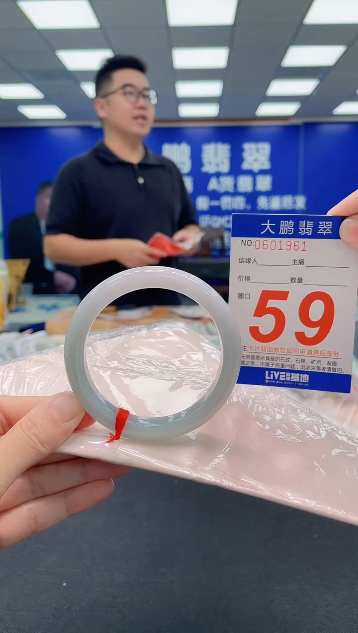 翡翠手镯未镶嵌AAAAAAAAA