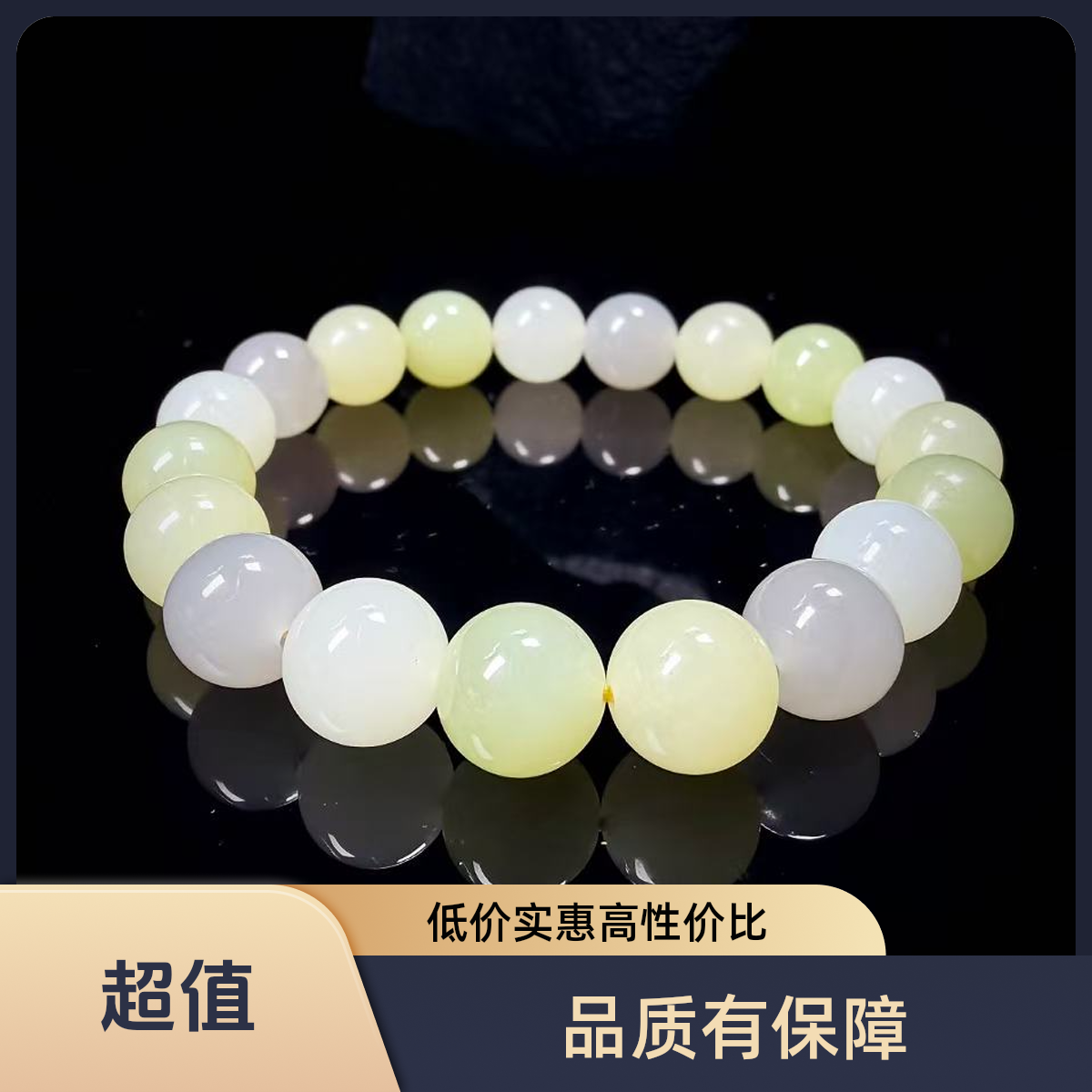 和田玉冰底多宝10mm圆珠手串GYAEN00EBNJG女士时尚精美