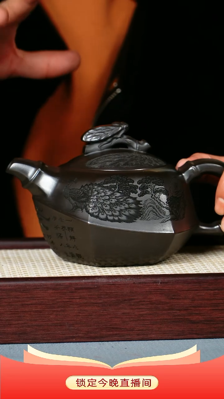 茶壶紫砂 石黄泥料 知足常乐