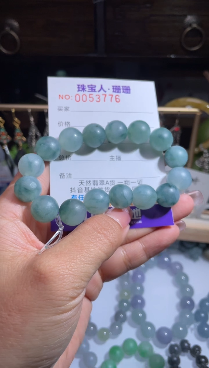 未镶嵌定制翡翠缅甸翡翠A货8