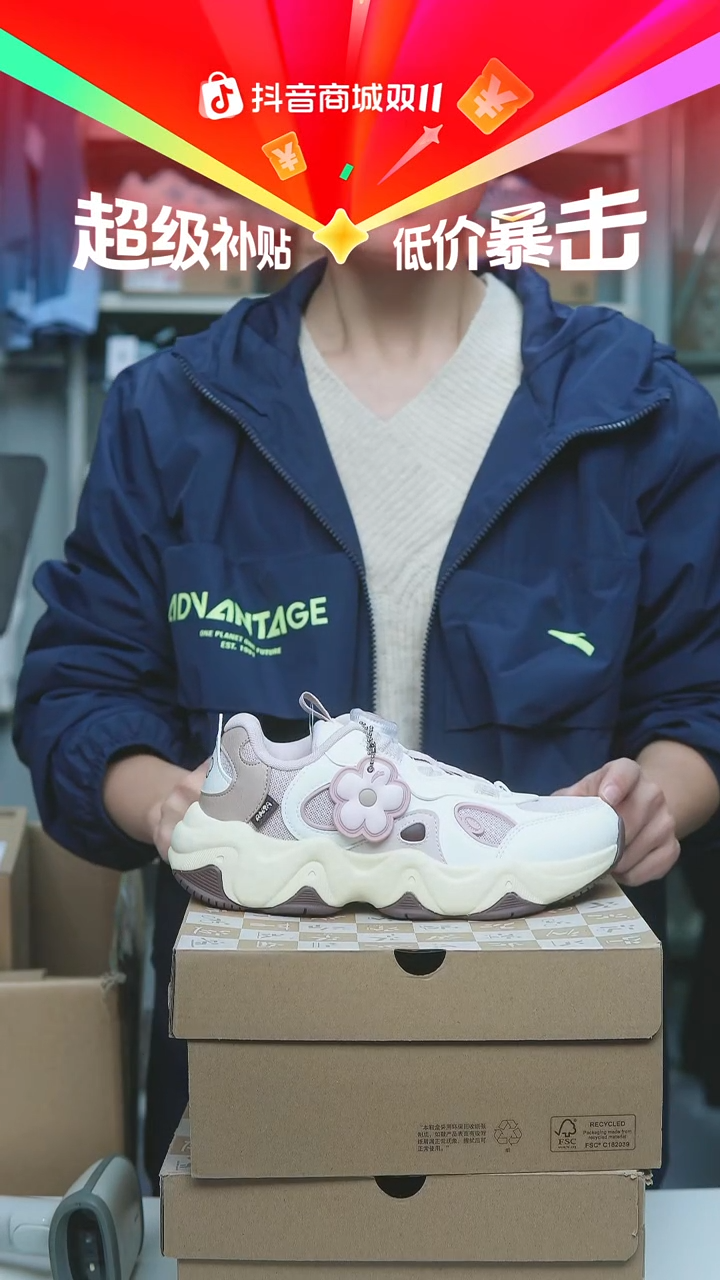 EVA闪购安踏儿童断码孤品：35