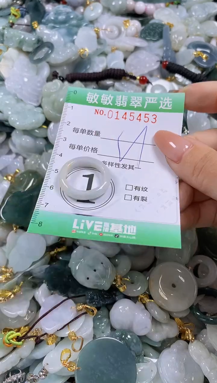 【闪购商品】翡翠未镶嵌颈饰闪购0145453