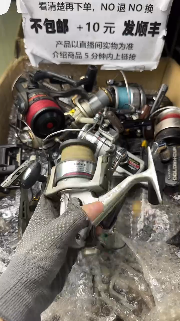 ꧁****꧂直播间讲解为准，看清楚再下单如有拆卸不退不换！微瑕