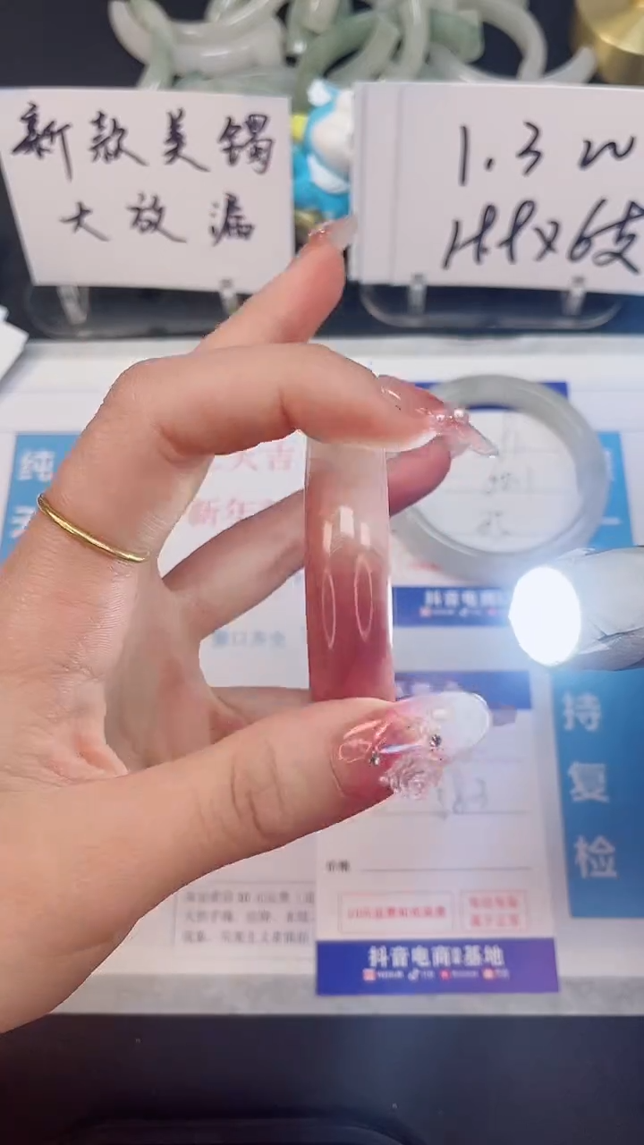 【闪购商品】石英质玉手镯未镶嵌92--58.3