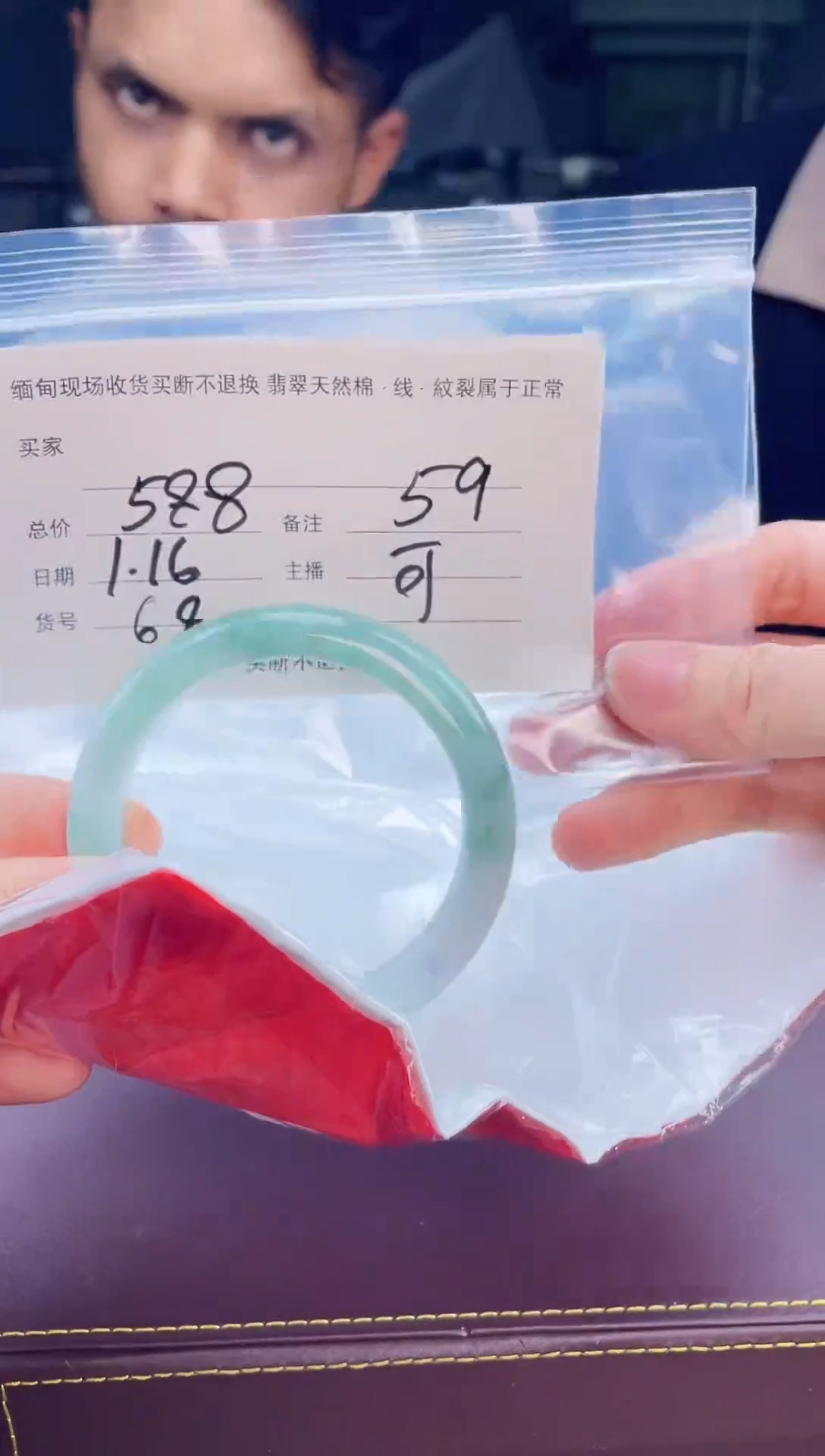 【闪购商品】定制翡翠手镯未镶嵌毛货手镯需精细抛光/59