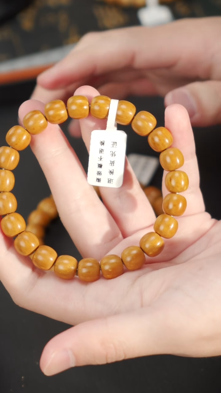 【闪购商品】紫金鼠手串实心老型10  240