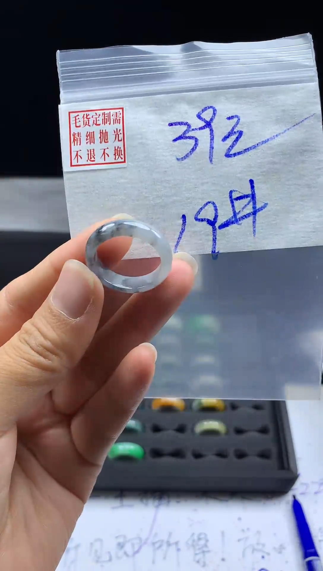 未镶嵌定制翡翠毛货需精细抛光戒圈19#