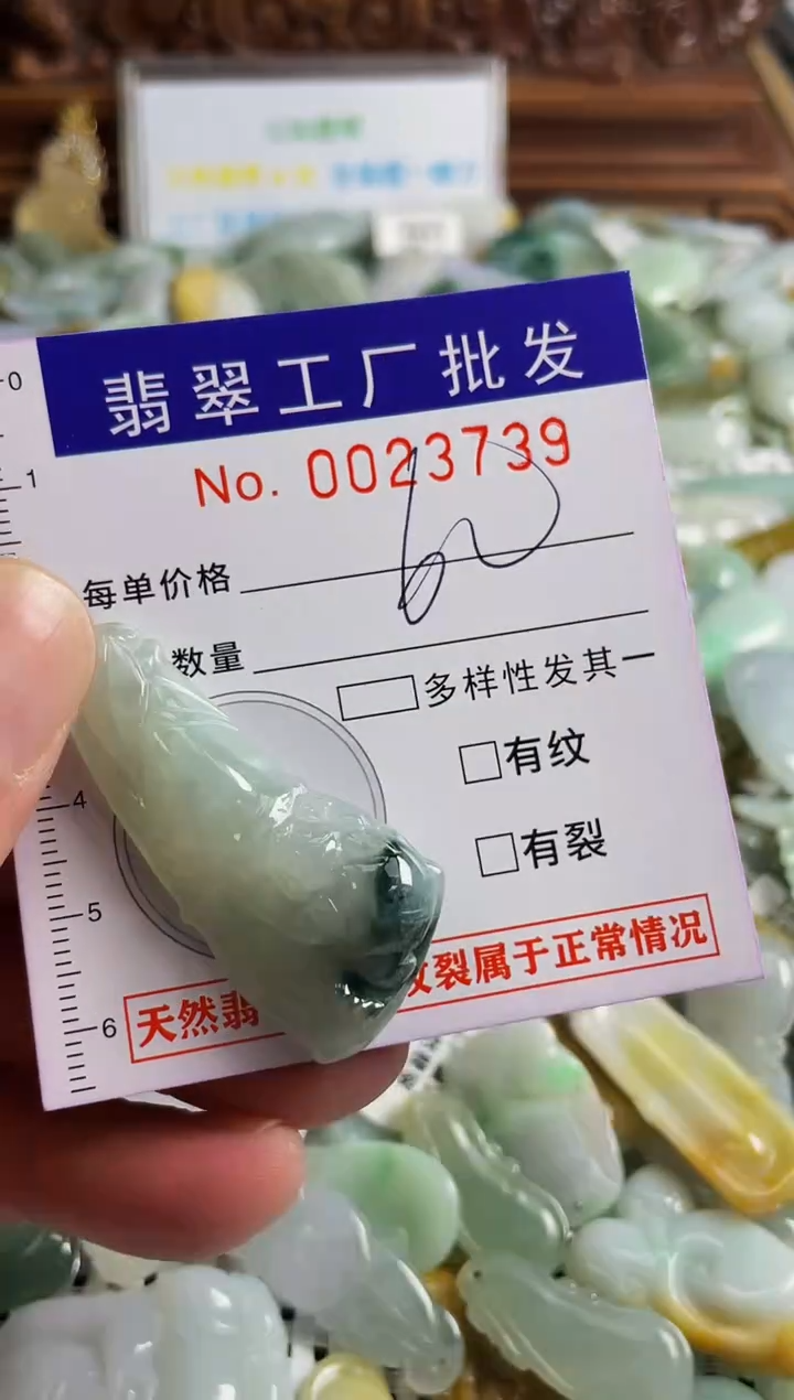 【闪购商品】翡翠颈饰未镶嵌扣头天然A货翡翠