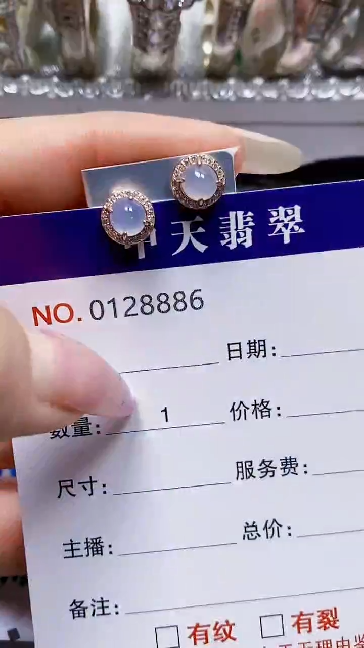 银S925镶嵌戒指翡翠.****拙8886