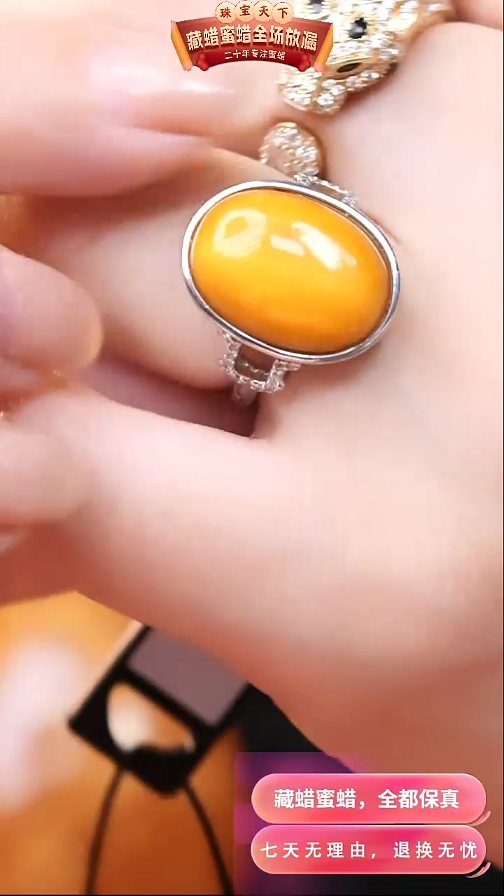 【闪购商品】蜜蜡颈饰银S925镶嵌7272天然蜜蜡琥珀假一罚四