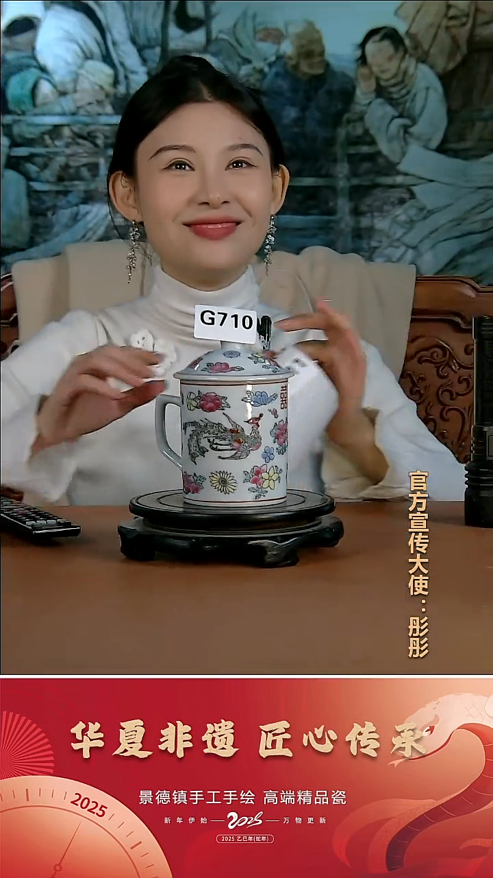 摆件陶景德镇陶瓷摆件G710