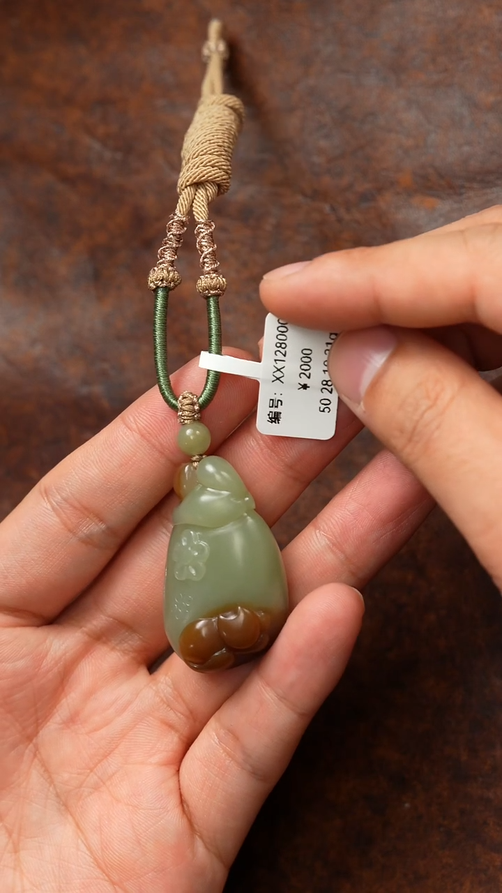 颈饰未镶嵌和田玉吊坠 XX