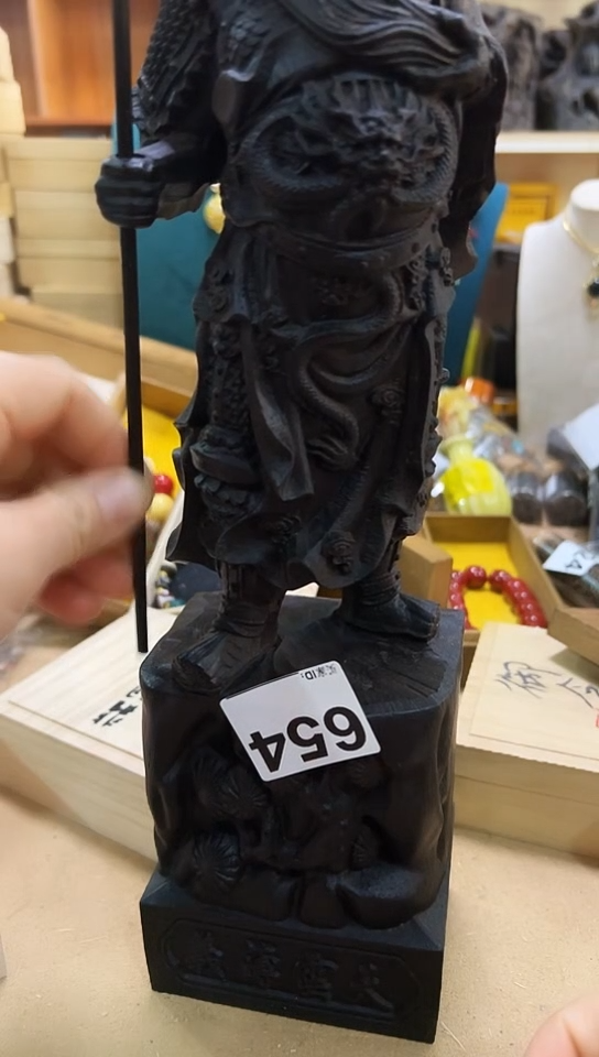 【闪购商品】654             