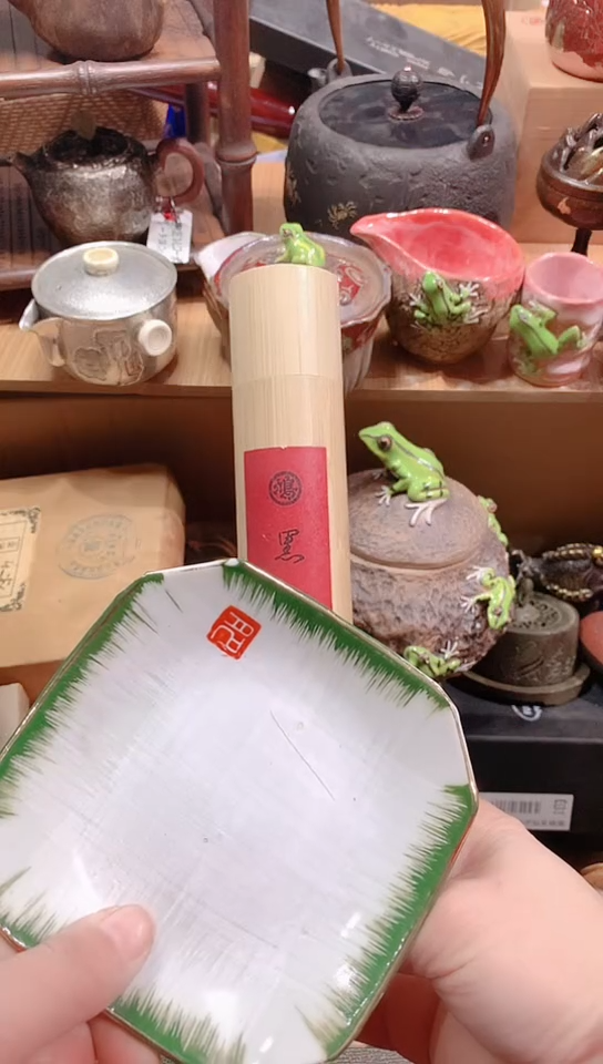 【闪购商品】瓷器默认链接一物一拍