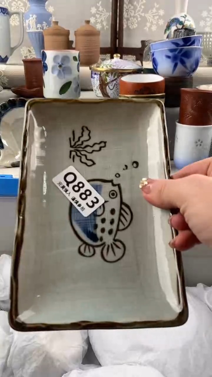 【闪购商品】883            