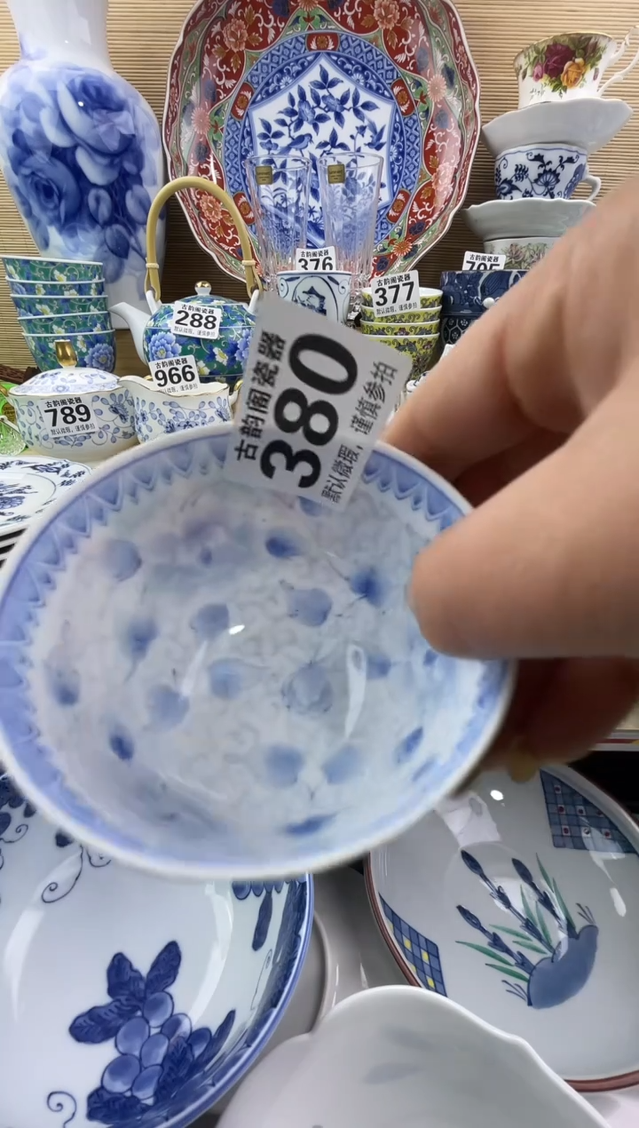 神***?摆件瓷器瓷器瓷器 