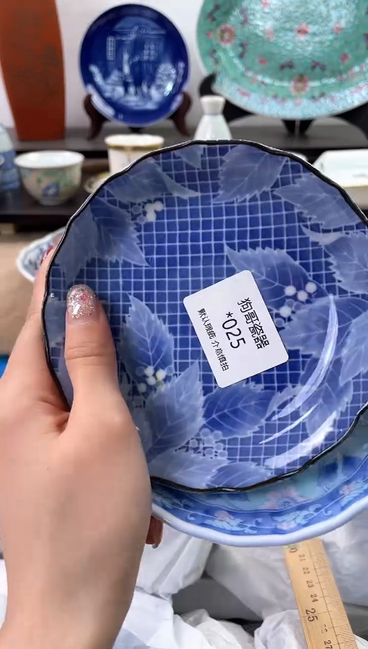【闪购商品】瓷片25海外中古回流瓷器 默认瑕疵慎拍
