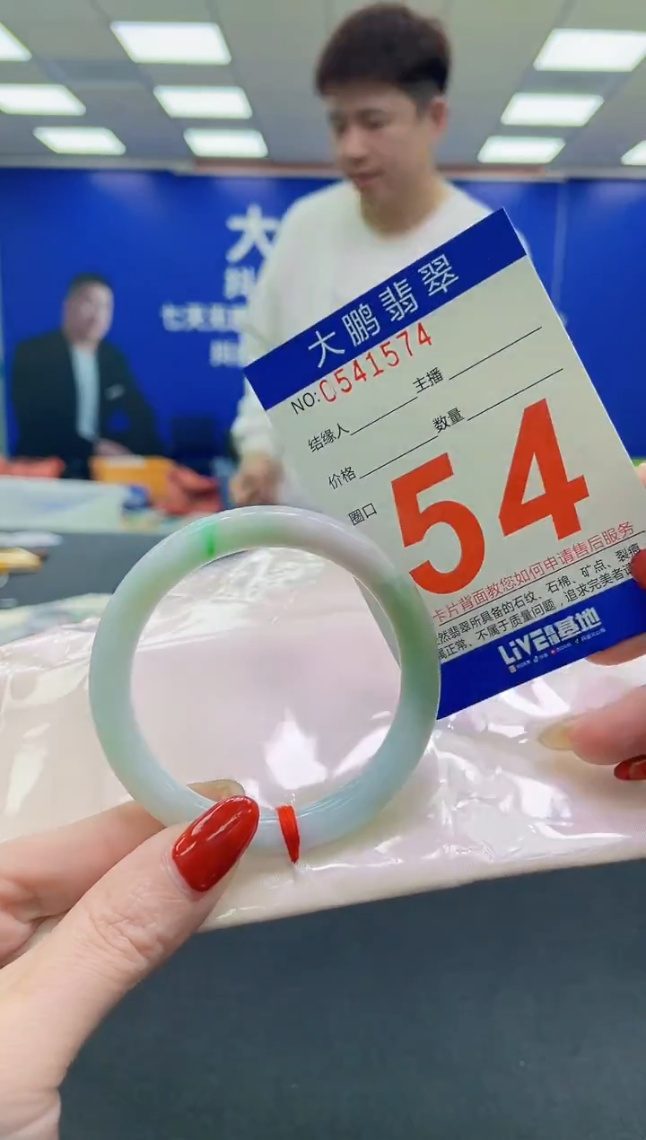 未镶嵌手镯翡翠AAAAAAAAAA
