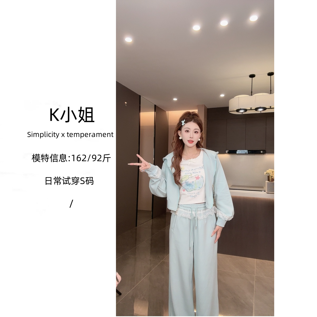 K小姐【蜜瓜泡泡】早秋新款气质时尚百搭套装JJQ5SY6918 JJQ5TZ5574