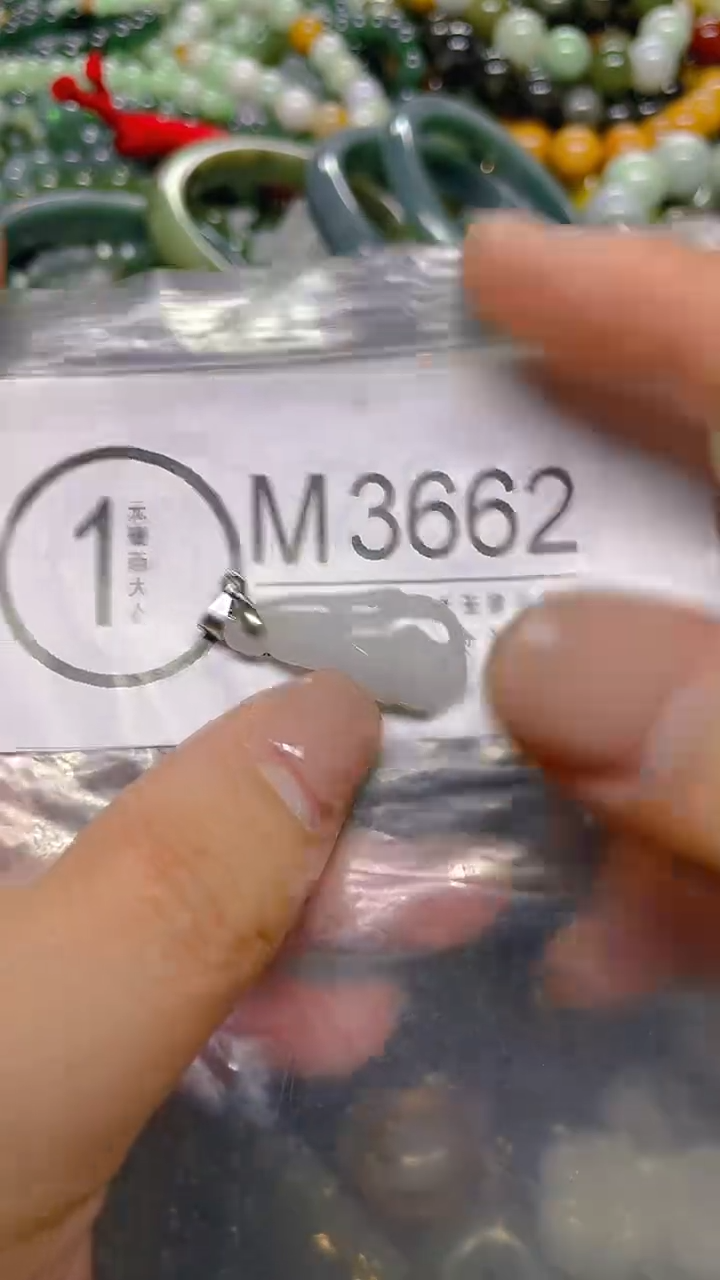 颈饰未镶嵌翡翠/ M /纹裂沙眼瑕疵介意勿拍