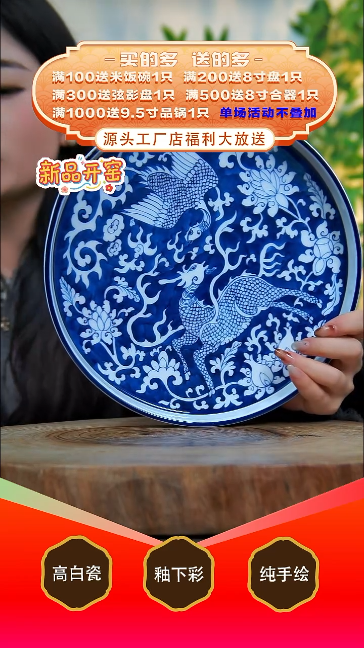 其他白泥景德镇手工手绘陶瓷【食品级】