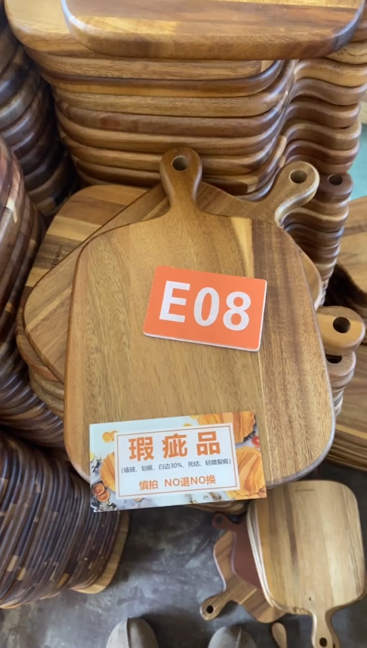 木闪购2025/12/1 E08瑕疵品