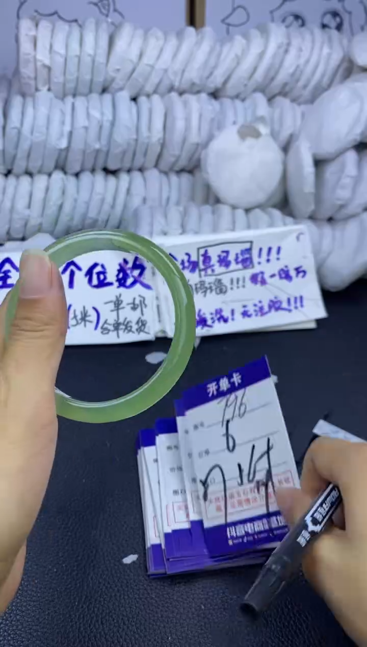 手镯玛瑙/玉髓未镶嵌796