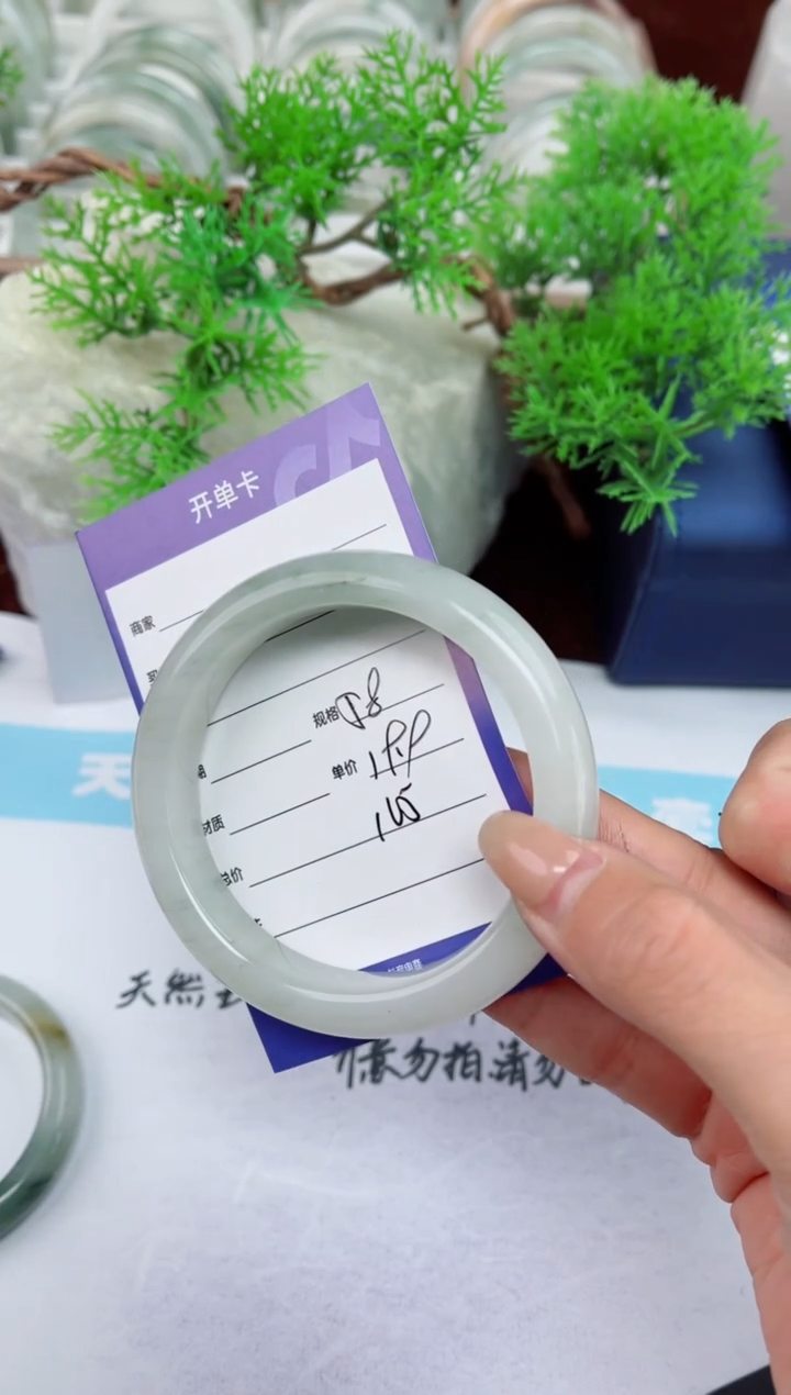 【闪购商品】石英质玉手镯未镶嵌165