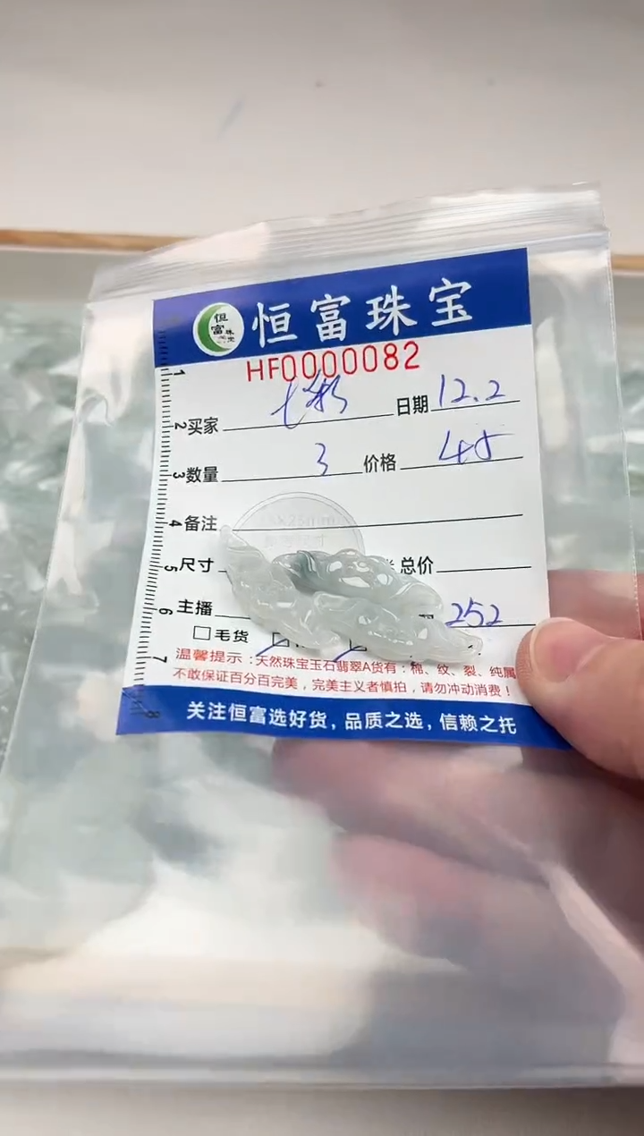 颈饰未镶嵌翡翠七**青莲花手牌082