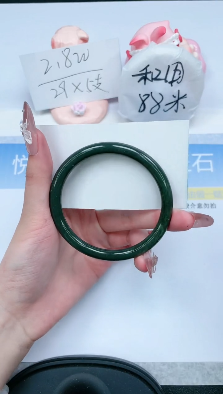 【闪购商品】和田玉手镯未镶嵌398-62.5