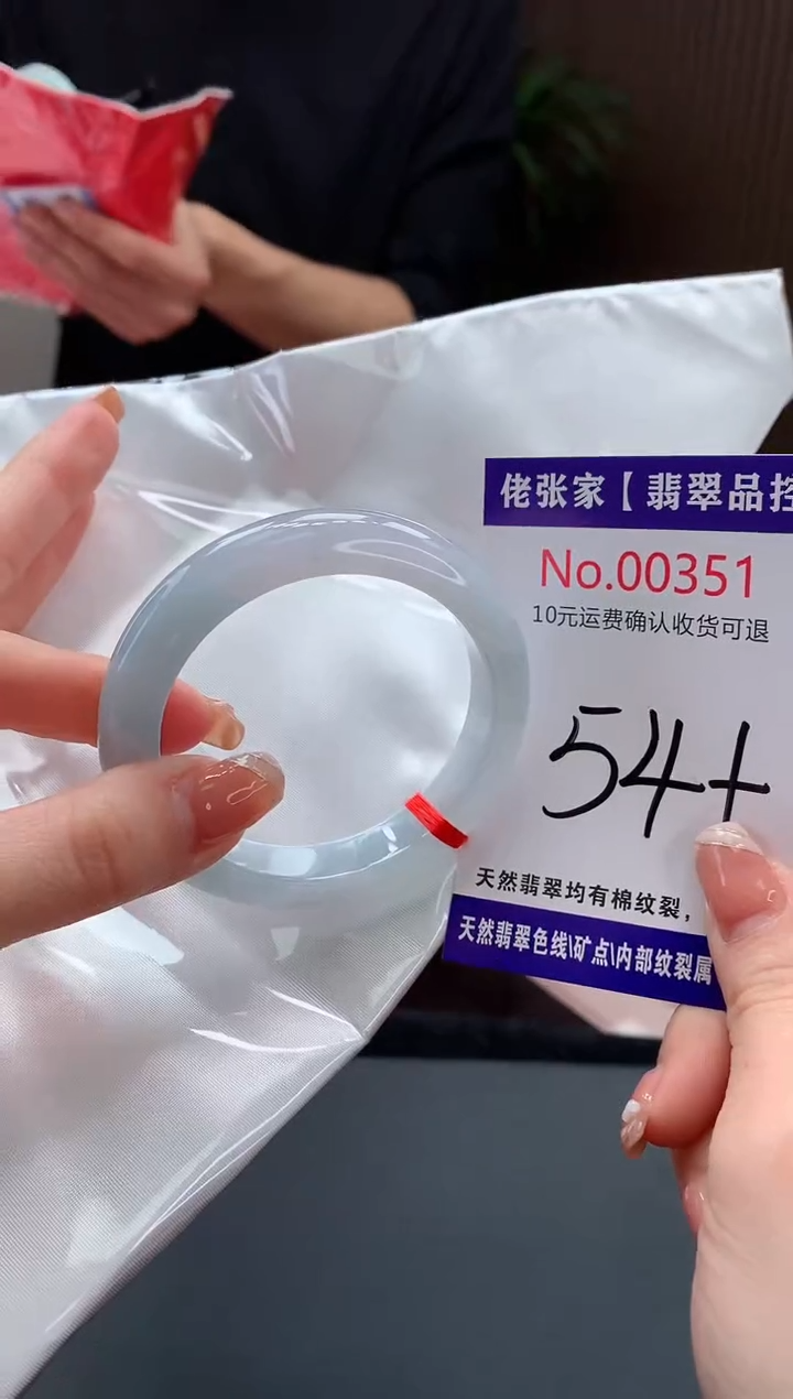 【闪购商品】翡翠手镯未镶嵌天然缅甸A货翡翠