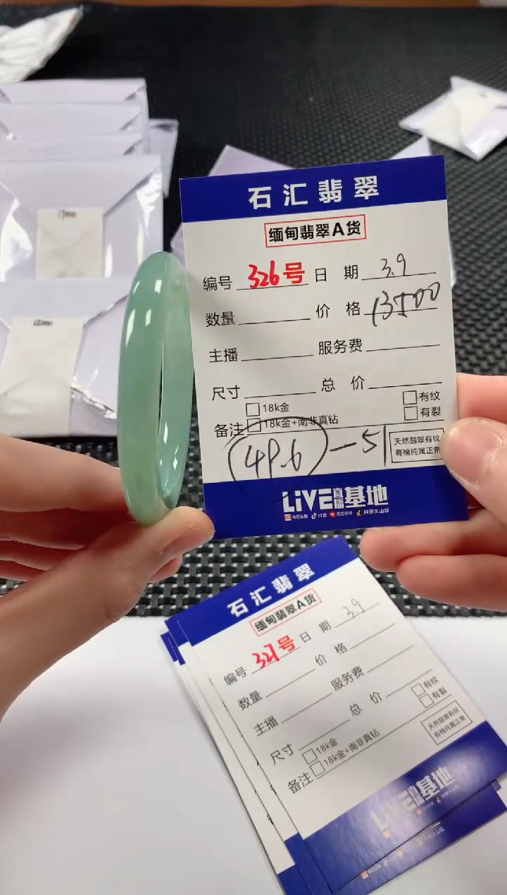 【闪购商品】翡翠颈饰未镶嵌1111111111