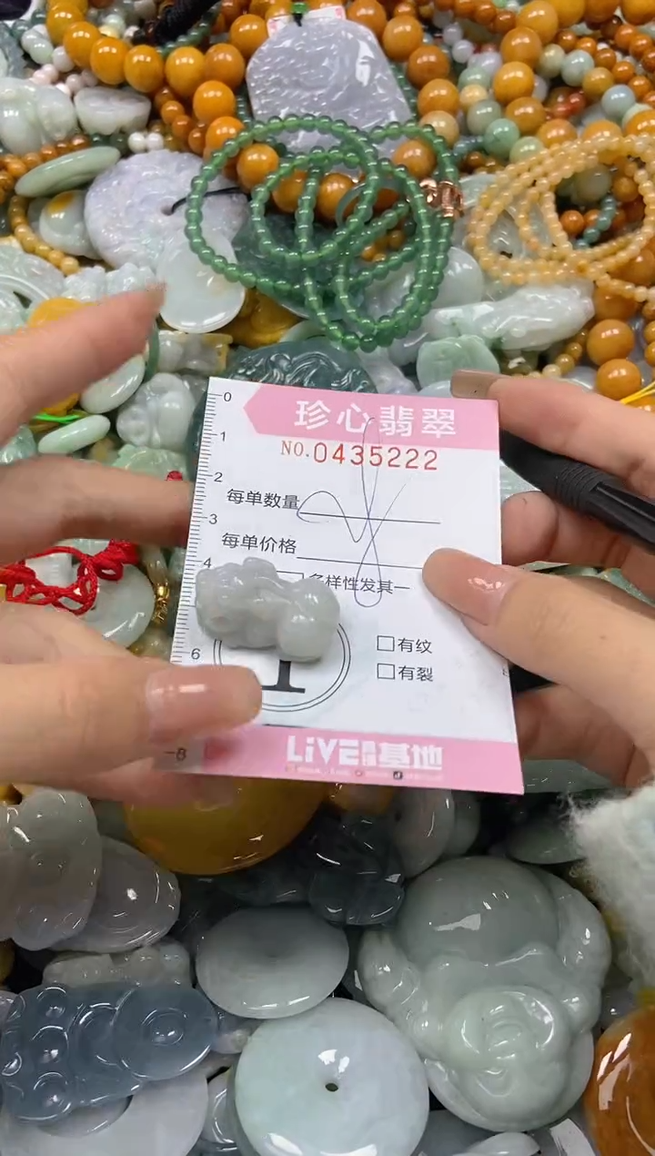 颈饰未镶嵌翡翠闪购0435222