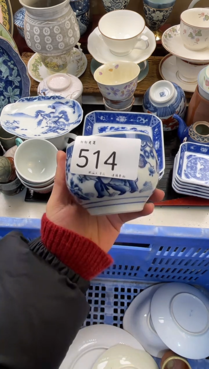 苍**風轩瓷器 闪购类型 定向 苍梧